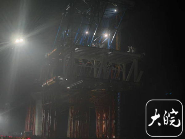 股民配资炒股 1281吨！池州长江公铁大桥成功吊装首节钢桁梁_大皖新闻 | 安徽网